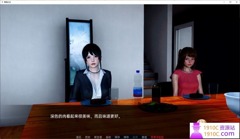 亚洲风SLG 汉化 步兵 黑暗伴侣 Companion of Darkness ch4 汉化版 PC 安卓 百度 3 6G 99单机游戏