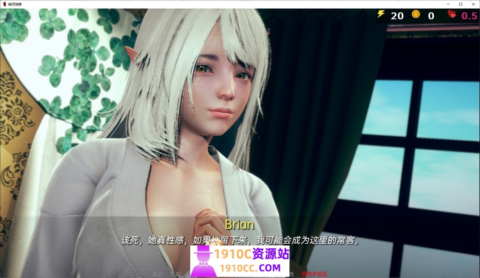 SLG 汉化 精灵女孩 精灵雷亚 Reya the Elf v0 6 PC 安卓汉化版 7 9G 99单机游戏