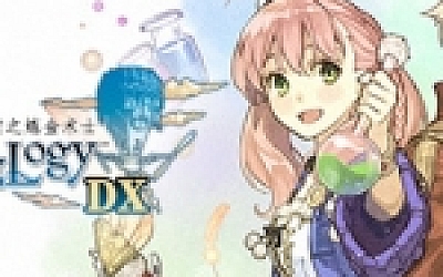 爱丝卡与卡罗吉的炼金工房:黄昏天空之炼金术士DX/DXAtelier Escha and Logy: Alchemists of the Dusk Sky