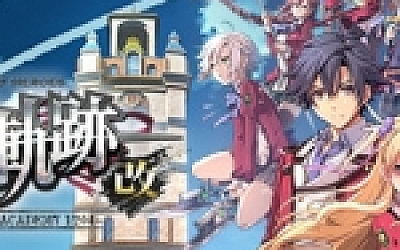 英雄传说:闪之轨迹1改(高清版Build20210323)