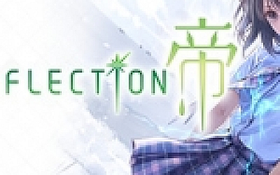 BLUE REFLECTION 帝(数字豪华版DLC+预购特典)