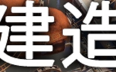 过山车之星/Planet Coaster(全DLC豪华完全版-V1.13.2.69904+数字艺术集+原声音乐+额外蓝图)