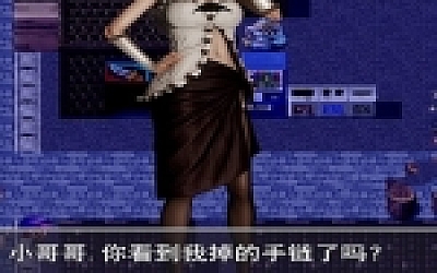 重返仙域/XIANYU(V2.0+中文语音)