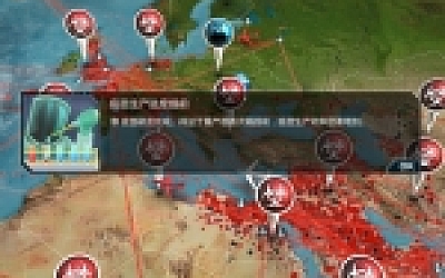 解药公司: 救世行动(V1.0.2.1)