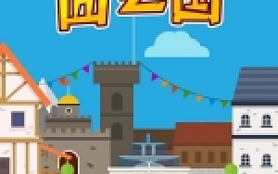 囧之国