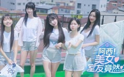 阿西 美女室友竟然…?|豪华中文|Build.16770429+全DLC|解压即撸|