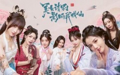 美女 请别影响我成仙|中字-国语|Build.18933809+全DLC-多结局|解压即撸|