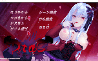 【日式ADV】ツンDraCsuicide ~吸精主はミニマム美少女吸血鬼!?~AI汉化版