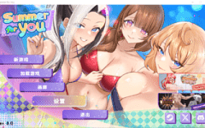 【互动SLG】Summer For You Ver3.0 Steam官方中文版