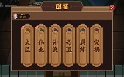 皇游天下|官方中文|Build.19766950-龙跃九州-天命所归|解压即撸|