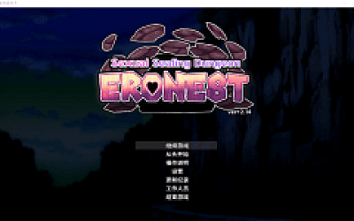 【像素ACT】封淫洞窟エロネストVer2.14 Steam官方中文版+DLC
