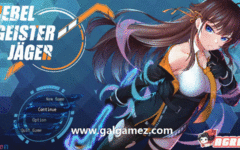 [PC+安卓/神作RPG/高能NTR]除灵猎人：第零羔羊 Nebel Geisterjäger~ V2.15官中步兵正式版+存档[更新][3G/百度]