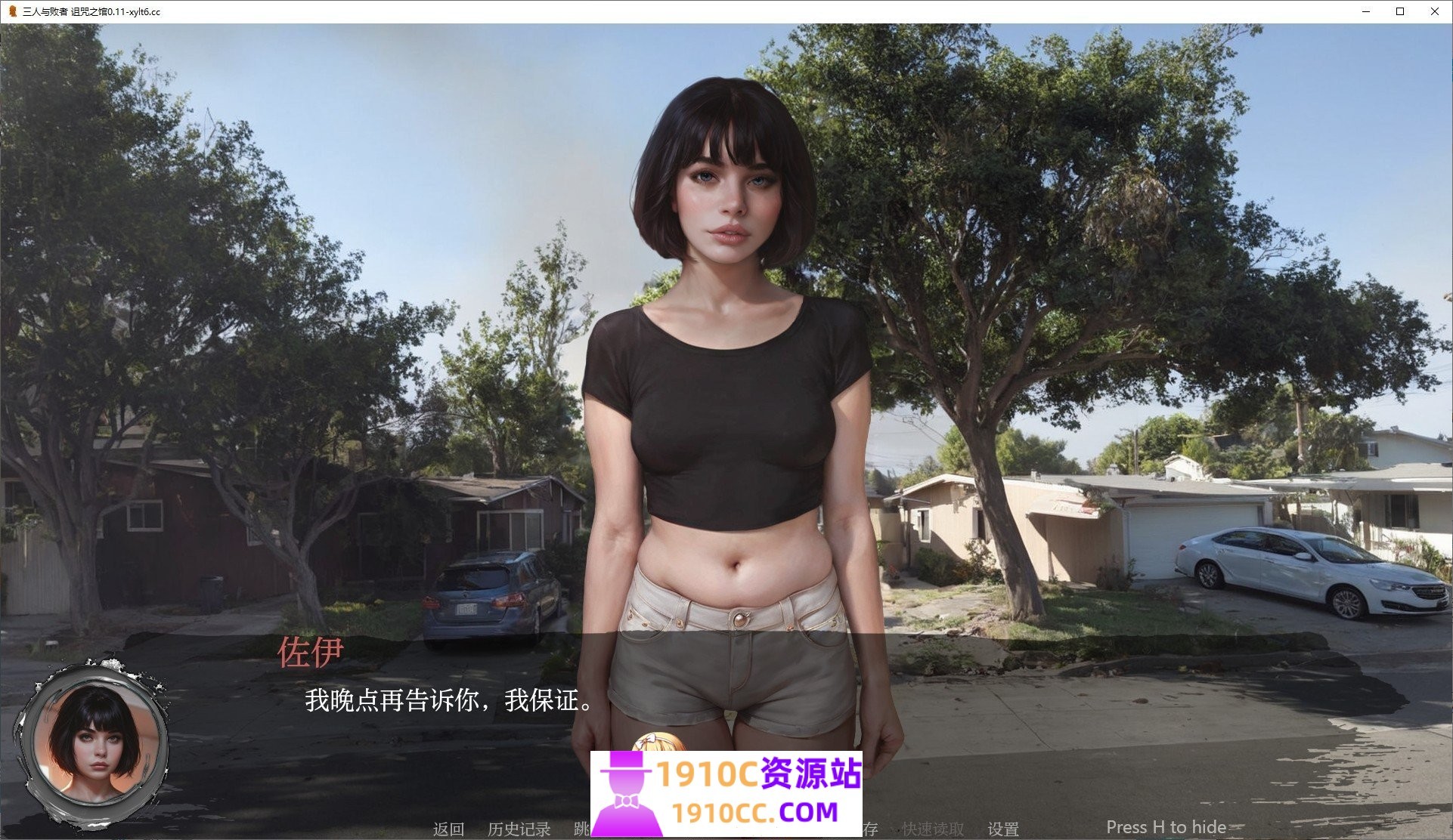 1754574164-fea108e2339c6ad