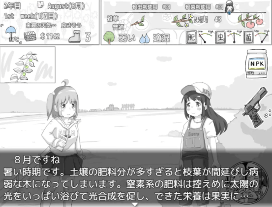 1758723267-acce3ad5658b487