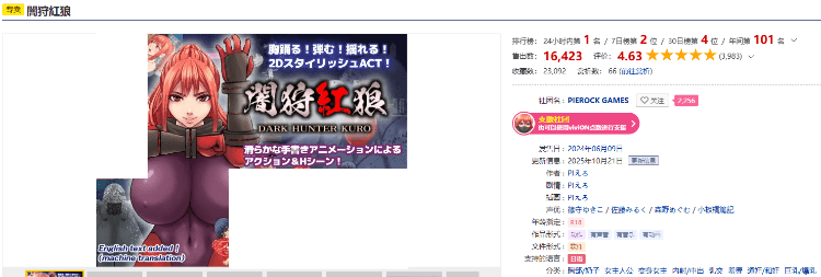 1763038710-ef343646d029b0b