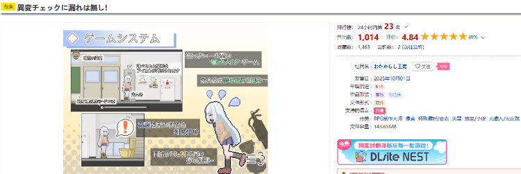 1763133472-53276a6f96846c6