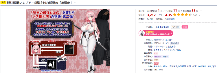 1763133643-2cd707f2351f669