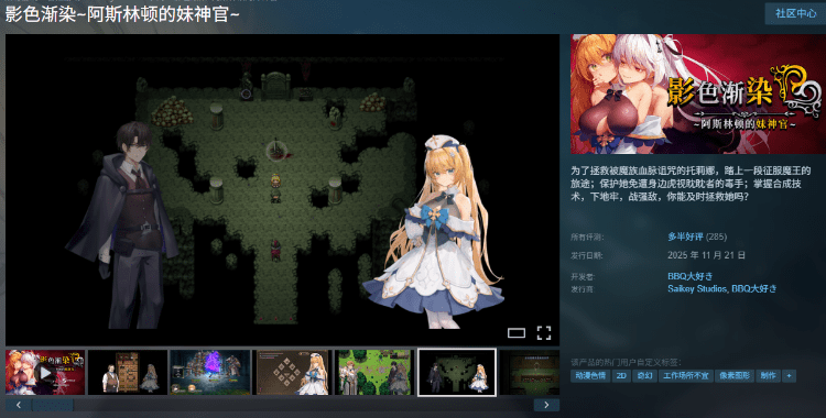 1764414351-e7526b333cb1c74