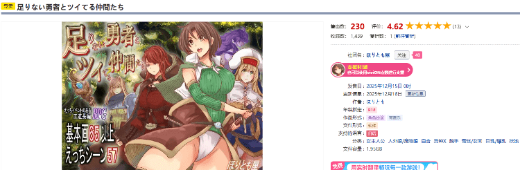 1765979944-b38da131ed2012f 1765979944-b38da131ed2012f