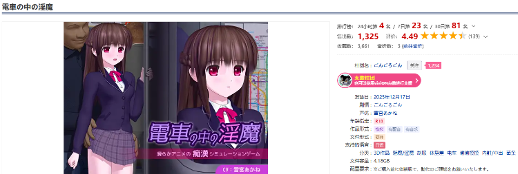 1766747790-5e98d86c96105b4 1766747790-5e98d86c96105b4