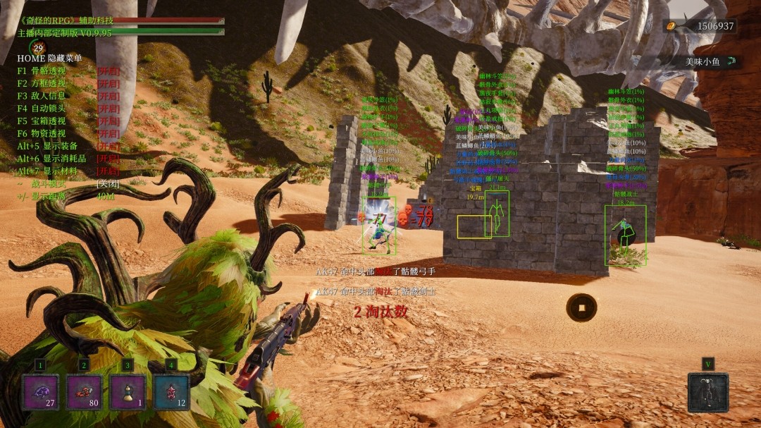 1769438172-737ede5b15d5465 1769438172-737ede5b15d5465