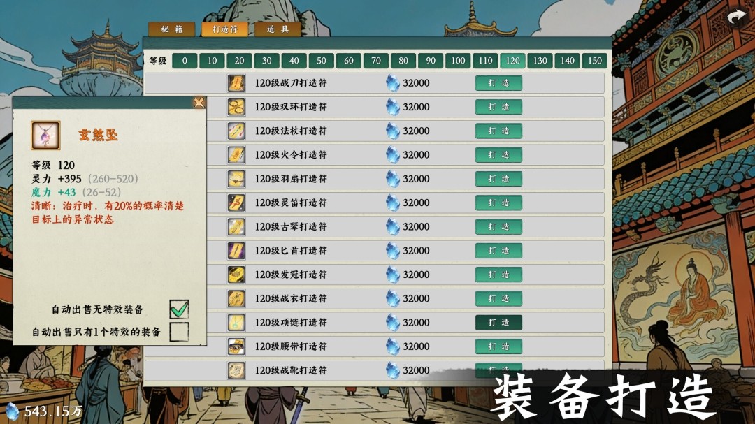 1775573959-d6e492c5d661393 1775573959-d6e492c5d661393