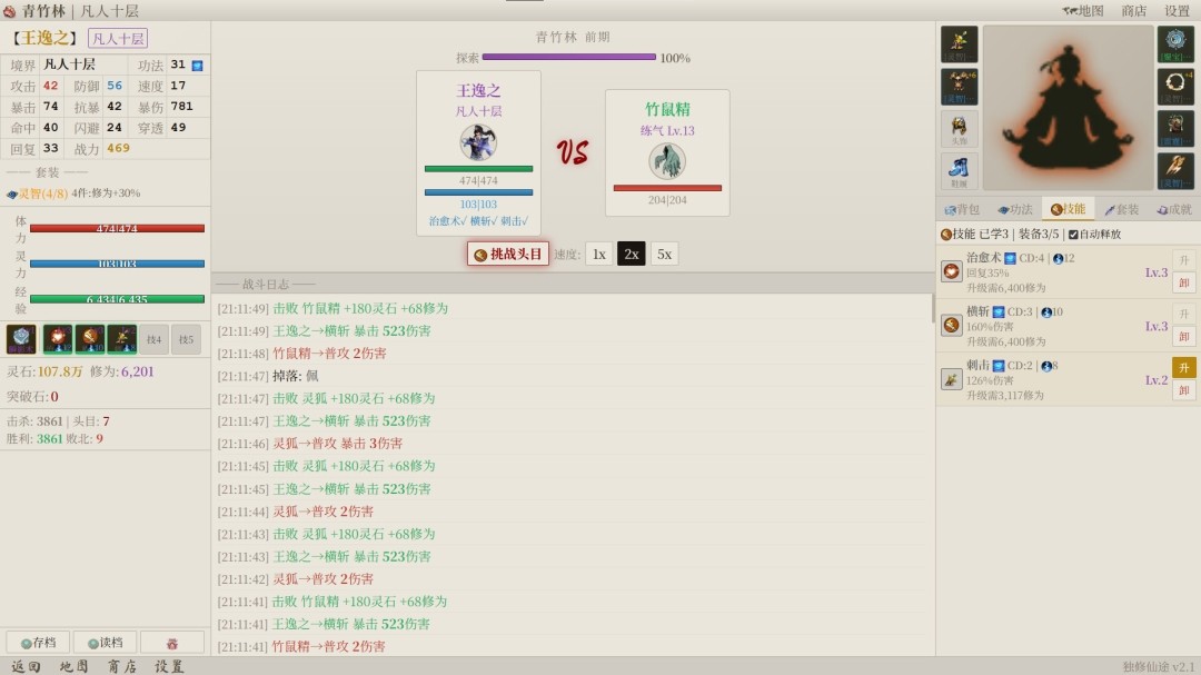 1777812990-694bccad0236485 1777812990-694bccad0236485