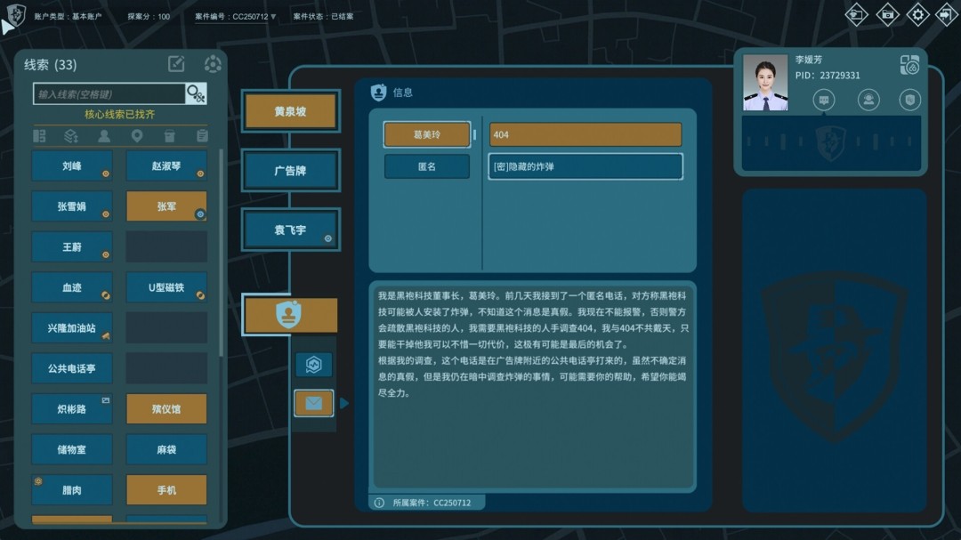 1778909836-a41d0f25ab24cf4 1778909836-a41d0f25ab24cf4